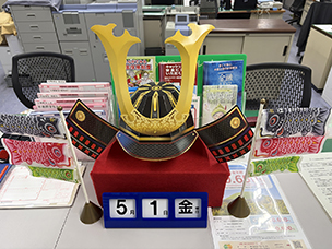 釣り日記