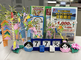 ひな祭り